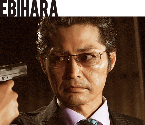 EBIHARA