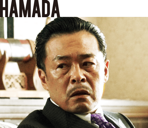 HAMADA