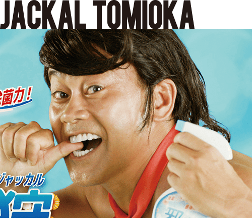 JACKAL TOMIOKA