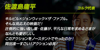 佐渡島庸平さんのコメント