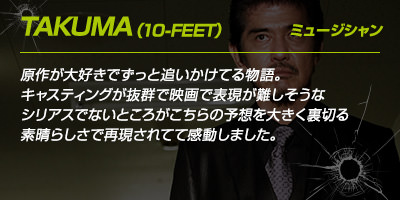 TAKUMAさんのコメント
